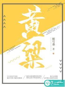 黄粱一梦什么意思呀