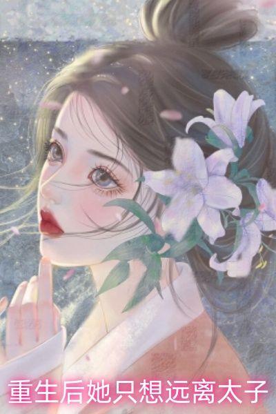 后又纠缠不清
