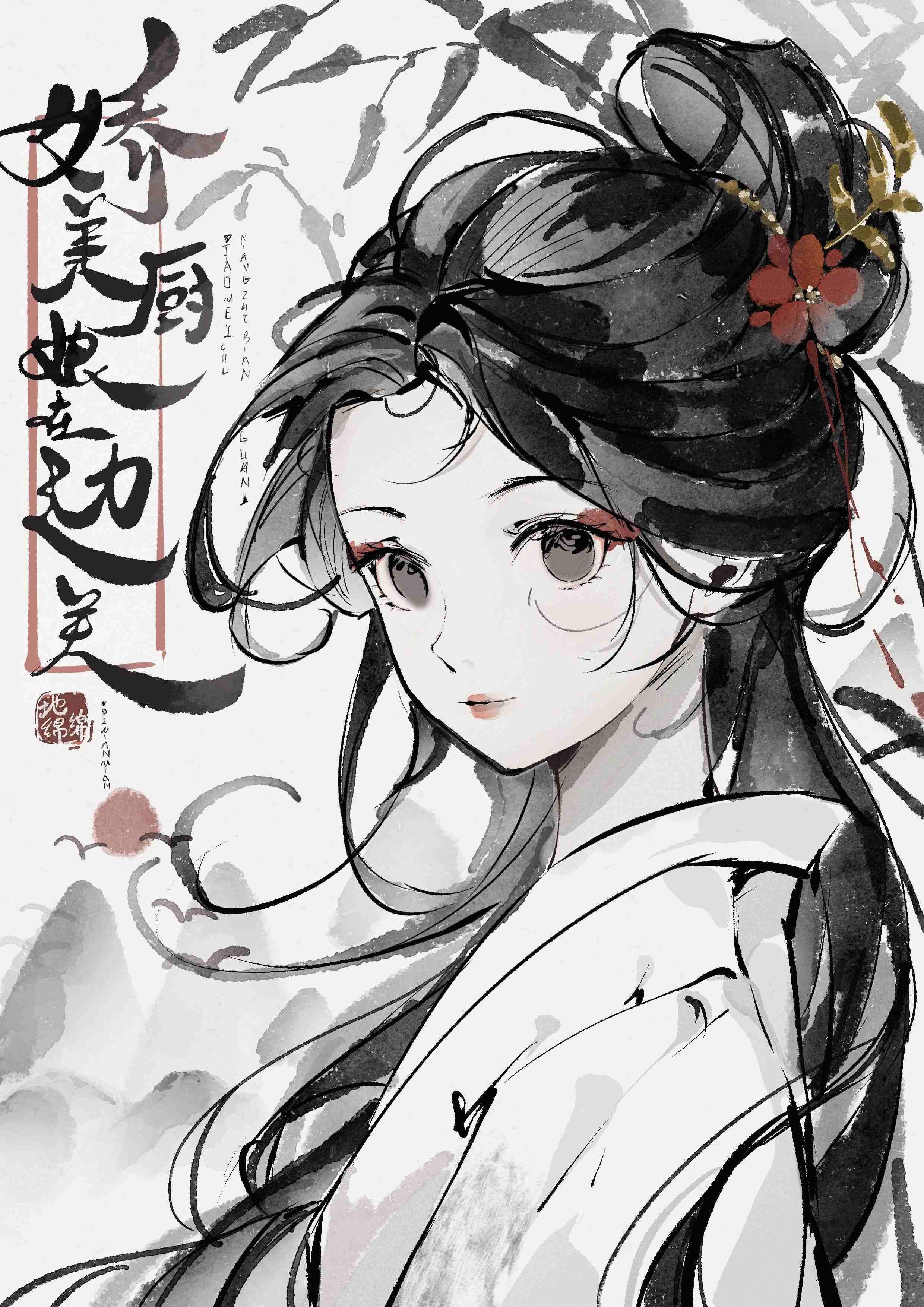 边关漂亮小寡妇无防盗