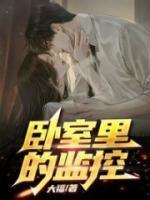主角颜夕白洛凡