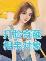 姜姜的许皇后