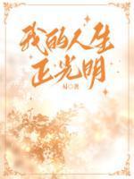 陈敏敏个人资料