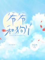 男主叫秦天的