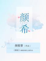 墨北辰姜颜姜忘