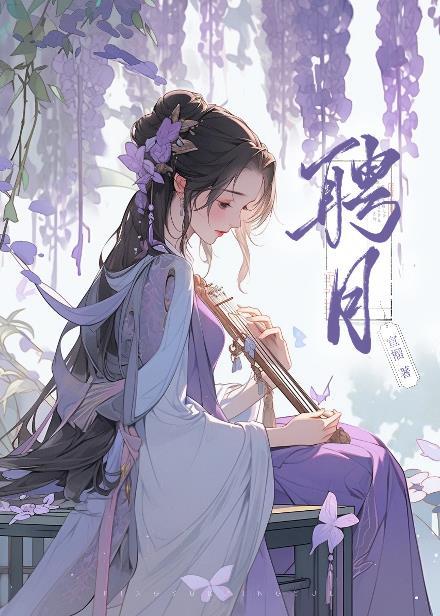 所嫁非人怎么样