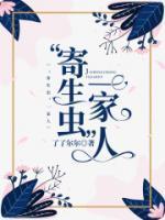 陈雅蕊是谁