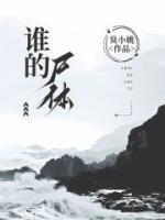 陈爱萍讲座心得体会