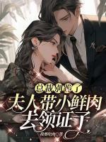 主角是林柠和周聿安