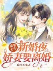 首长请你轻点儿宠 钱钱种金莲