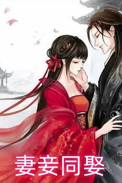 重生后我当场改嫁渣男他爹