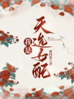 司徒芊