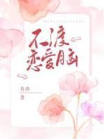 何倩倩视频