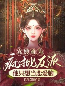 第几章男主失忆