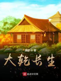 天干长生口诀