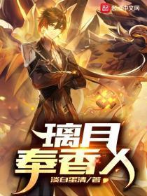原神璃月神龛的位置