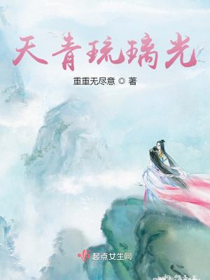 天青水清拂山光
