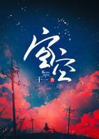 谢砚 周晚妤 是什么