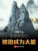 沈白雪全部目录最新