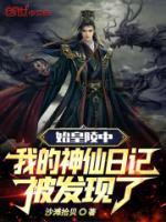 秦始皇之子秦牧
