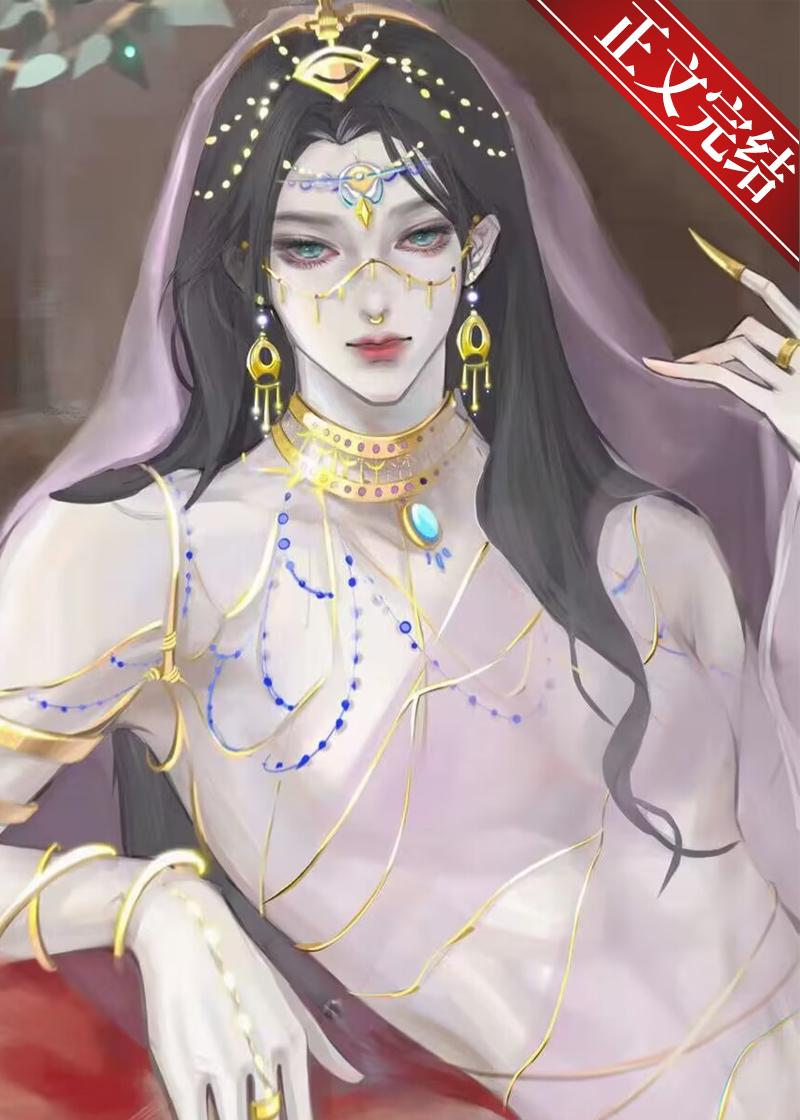 女配改拿普信人设(带番外)