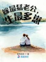 宋青云知乎