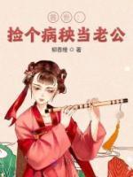 长夏沉戎不由分说
