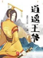 朱元璋朱允炆结局