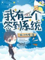 林浩云谢语灵紫韵