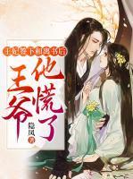 女主叫沈佳音的