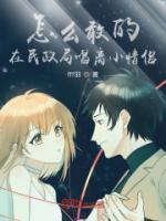 独家文娱秦凡张雪音