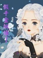 女主苏染染的