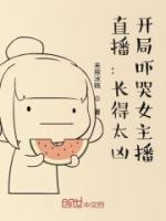 主角叫林枭的