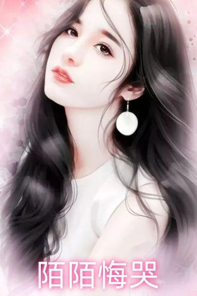陌陌momo