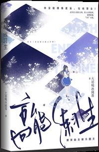 顶流她又强又沙雕免费阅读