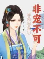 林苏苏夜千寒穿越免费阅读不用登录