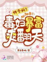 秦月女主