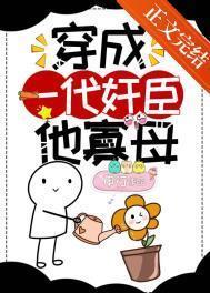 嫁给病弱穷书生(穿书) 希莶