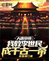 李世民关键词