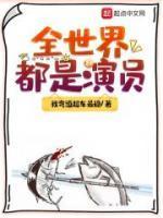 方瑶的结局