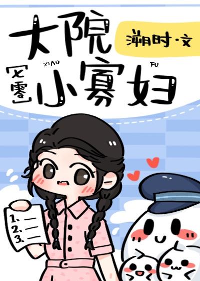 二婚小寡妇是大美人七零全文免费