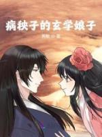 秦亦寒安诺