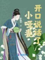 宋巍和温婉