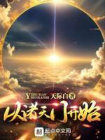 林泽什么