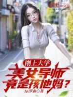 林峰张雨曦全文免费阅读