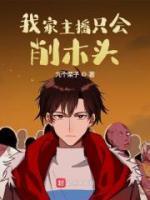 陆子琛沈安安抖音短篇