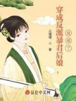 虞昭傅止渊