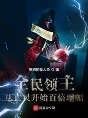 全民领主苟出亡灵大军