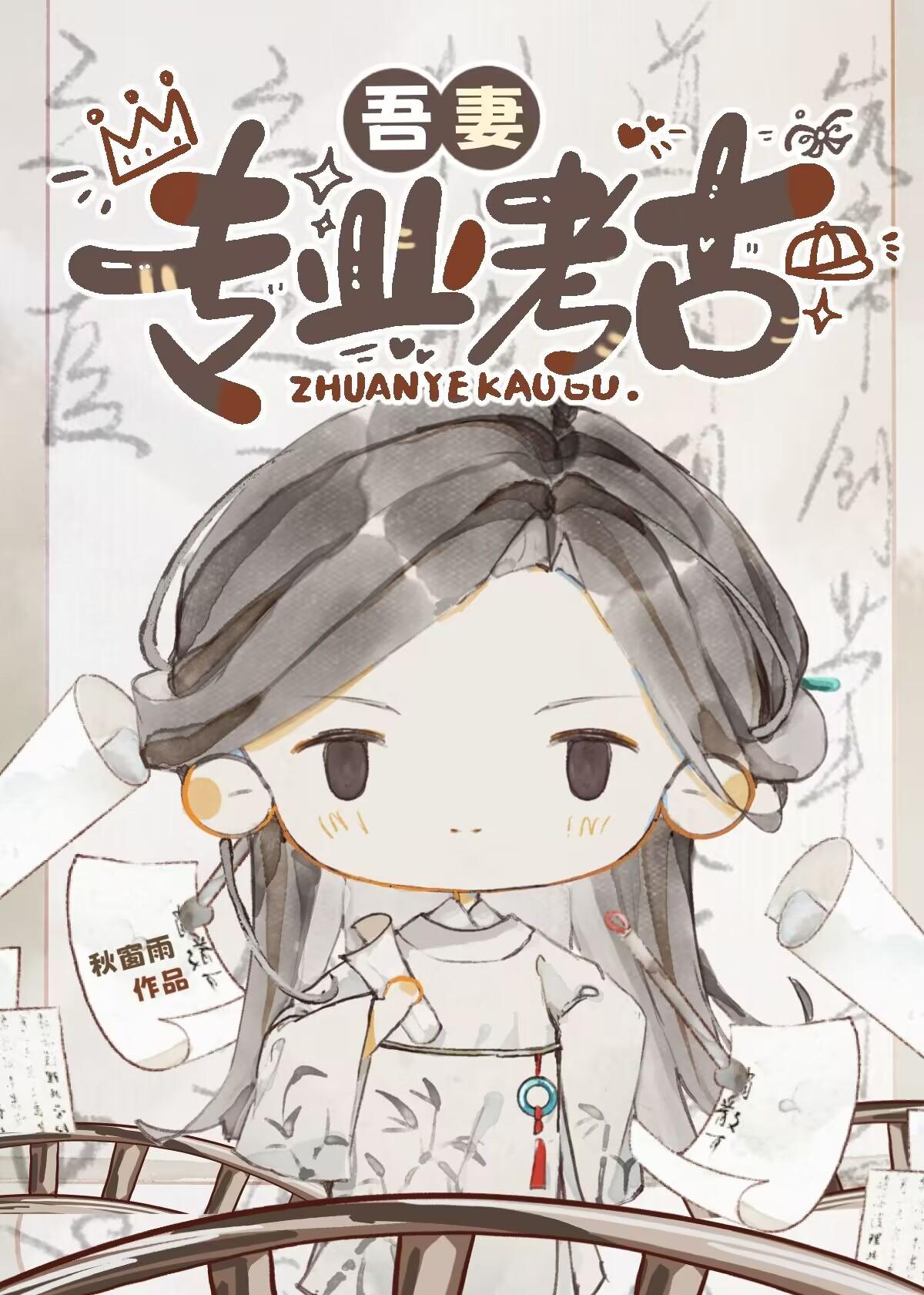 36计武将搭配攻略