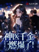 苏黎墨的全部
