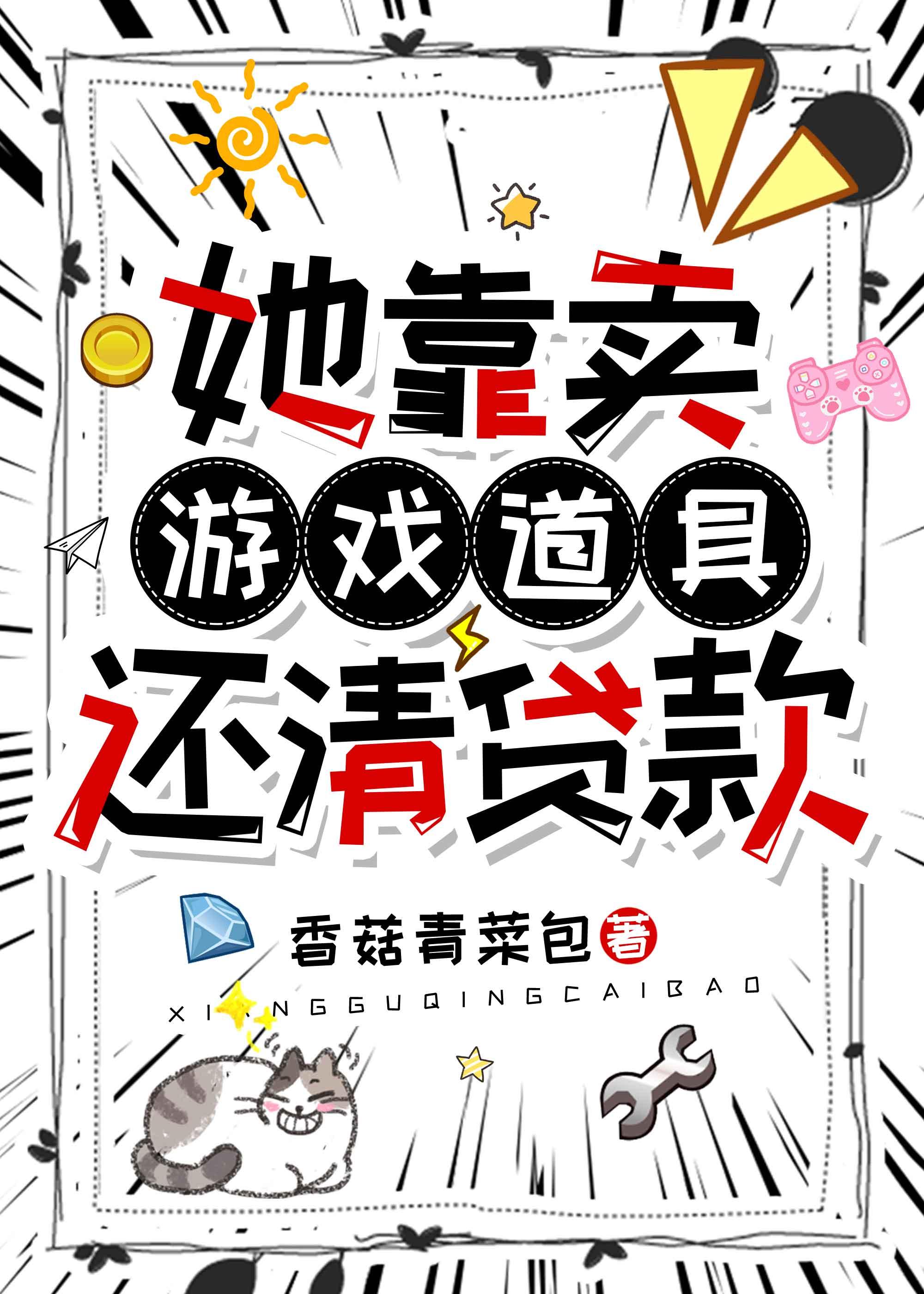 没有还清贷款的车子可以卖吗